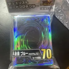 遊戯王 特製デュエリストカードプロテクター ラージクリア 70枚 公式