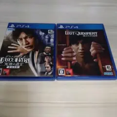 ジャッジアイズとロストジャッジメント　セット