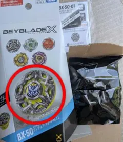 ベイコード付】BEYBLADE X ヘブンズリング 0-80DS - メルカリ