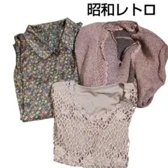 おばあちゃんの服　チュニック　ニット　アンサンブル　3着　まとめ売り　昭和レトロ