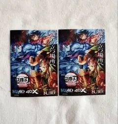 鬼滅の刃 無限城編 入場者特典 4DX ステッカー