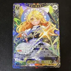 PR+ これからのこと フェイト - メルカリ