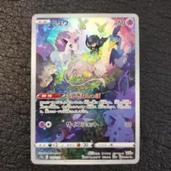 ポケモンカード ミュウ s12a 183/172 AR 10枚セット まとめ売り - メルカリ