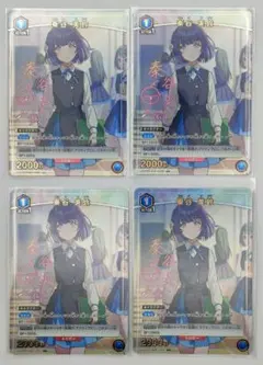 秦谷美鈴 109セット 2025年最新】秦谷 パラレルの人気アイテム - メルカリ