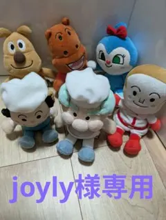 激レア廃盤品 はなかっぱ ぬいぐるみ セット まとめ売り ママ パパ 
