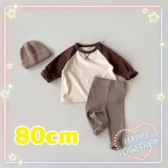 1242 新品未使用 リブレギンス ブラウン ベビー・キッズ用