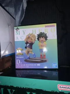 一番くじ 僕のヒーローアカデミア D賞 いずく かつき MASTERLISE