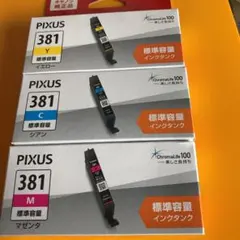 プリンター様お取り置きCanon PIXUS インクカートリッジ 386 385
