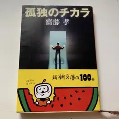 Item thumbnail for item c59e2701-b5d6-45dc-b5a3-afc65348171d