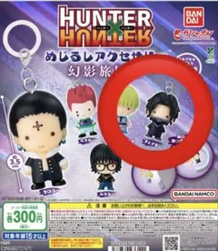 ハンターハンター めじるしアクセサリー フェイタン HUNTER×HUNTER