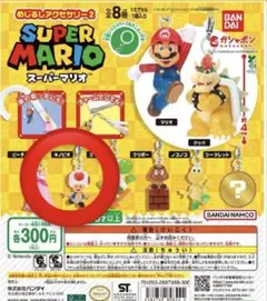[新品]スーパーマリオ めじるしアクセサリー キノピオ
