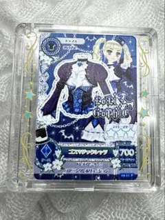 アイカツ　マルチカラーパウダー　藤堂ユリカ