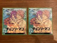 チェンソーマン 映画特典 入場者特典　第2弾 2枚セットレぜ　未開封