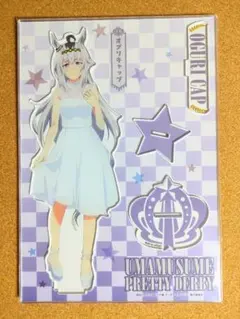ウマ娘 アトレ　ビッグアクリルスタンド　オグリキャップ