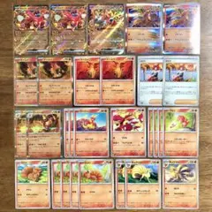 ボルケニオンex ウガツホムラex イーユイ ブーバーン メロコ 29枚セット