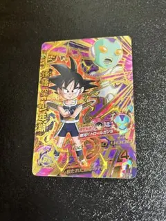 2026年最新】ドラゴンボールヒーローズ孫悟空少年期の人気アイテム