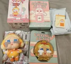 POP MART crybaby crying again アヒル