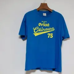 Orion Okinawa 75 Tシャツ Lサイズ