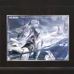 【中国限定】パニグレ 萌果醤 極峰啓新歳 コラボカフェ【ロゼッタ】色紙のサムネイル