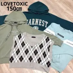 LOVETOXIC パーカー ベスト 4点セット