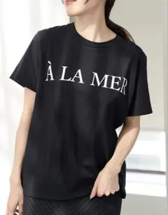 IENA A LA MER Tシャツ ブラックのサムネイル