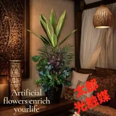 光触媒 人工観葉植物 ウォールグリーン フェイクグリーン 黒竹7342B