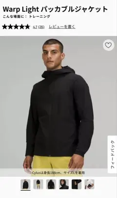 705様専用 【lululemon】パッカブルジャケット＋ボンバージャケット
