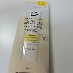 KANSAISAN スキンケアモイスチャーベースカバー 30gB3