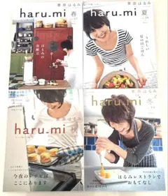 2026年最新】栗原はるみ本6の人気アイテム - メルカリ