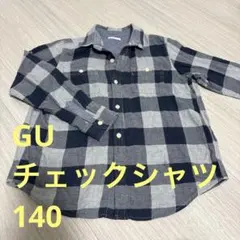GU チェックシャツ　140