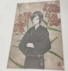 Item thumbnail for item 81505411-67ac-48d2-9d5c-95bc2aeb135a