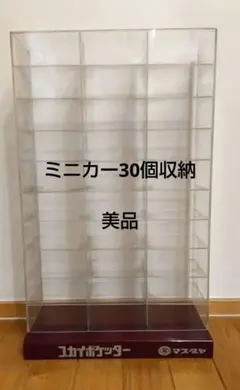 2025年最新】トミカ 什器の人気アイテム - メルカリ