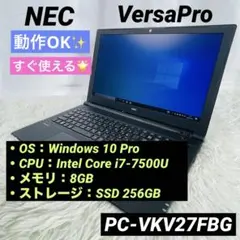VKV18G-7 Core i7-10510U 16GB 256GB オフィス - メルカリ