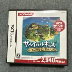 サバイバルキッズ LOST in BLUE