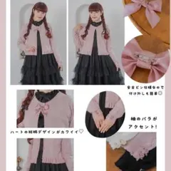 2025年最新】青木美沙子 カーディガンの人気アイテム - メルカリ