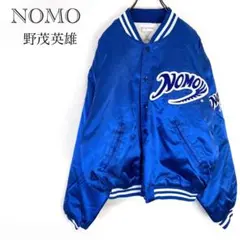 2025年最新】野茂 スタジャンの人気アイテム - メルカリ