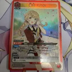 道雪様 リクエスト 2点 まとめ商品