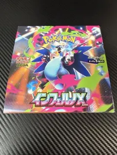 ポケモンカードゲーム インフェルノX ボックス