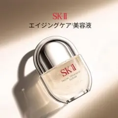 SK-II FACIAL TREATMENT SERUM 美容液　10mlのサムネイル