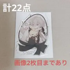 2025年最新】終ヴィル アドルフの人気アイテム - メルカリ