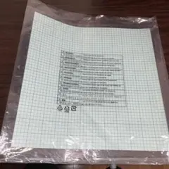 Item thumbnail for item 787b7074-6977-4ac8-8cb9-6808bd85bbd8