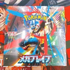 ポケモンカード メガブレイブ box シュリンク付き