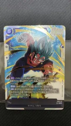 2026年最新】ベジット SCR☆の人気アイテム - メルカリ