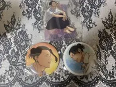 呪術廻戦　セガラッキーくじ　明昼の刻・黄昏の刻　夏油傑　セット