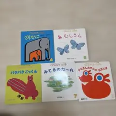 はじめてのめいさくしかけえほん 1.3.5 3冊セット♡ - メルカリ