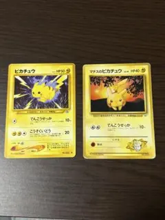 ポケモンカード 旧裏面 ピカチュウ・マチスのピカチュウ 2枚セット No.25⚫︎