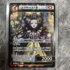 2026年最新】イジンデンの人気アイテム - メルカリ