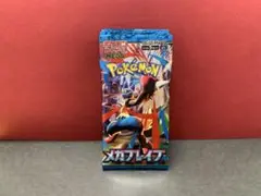 メガブレイブ　10パック