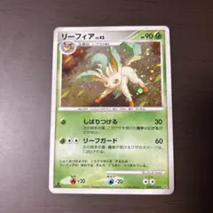 美品 リーフィア LV.42 夜明けの疾走 DP4 158 1ed - メルカリ