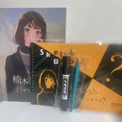 楠木ともり くっつく！ますこっともり ぬいぐるみ - メルカリ